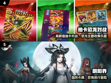 🔥2024高颜值抽卡神作💥必玩合集！截图3