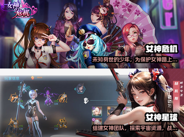 🔥2024女生必玩免费角色手游排行榜✨截图3
