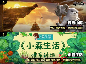 🔥2025自由世界手游TOP5榜单💥🎮截图3