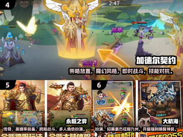 🔥2024必玩！十大有趣大型网游推荐🎮截图3