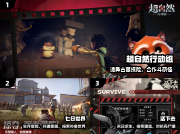 🔥2025最燃生存手游TOP榜💥截图2