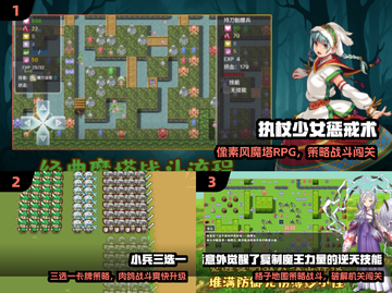 🔥2025最火安卓单机TOP榜🎮截图2