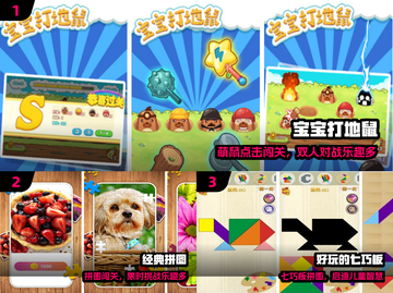 🔥男孩最爱的5款游戏🎮截图2