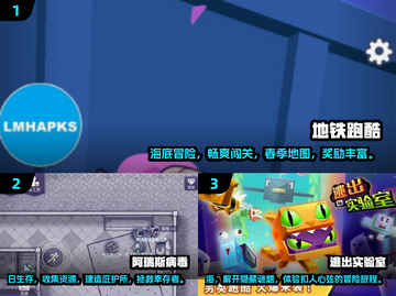 🔥2025年必玩！无网也能嗨的超好玩游戏合集🎮截图2