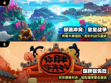 🔥2024双人游戏TOP榜💥情侣必备🎮截图3