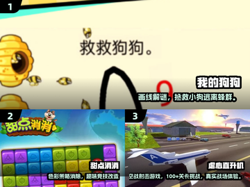 🔥2025年必备！无流量也能爽玩的游戏大汇总🎮截图2