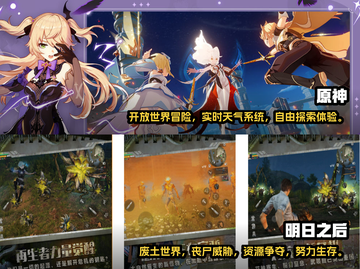 2022超🔥手机游戏推荐🎉下载大全截图3