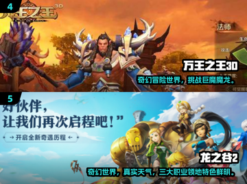 2024必玩！多职业RPG手游🔥精选推荐✨截图3
