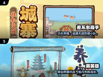 🔥2025高人气新游来袭！🎮必玩榜单速看截图3