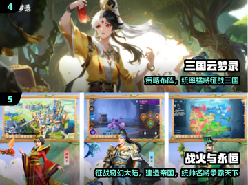 🔥2025游族神作手游TOP榜💥截图3