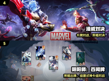 🔥2025网易爆款游戏TOP榜💥截图3