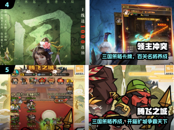 🔥2025最上头领土扩张游戏💥截图3