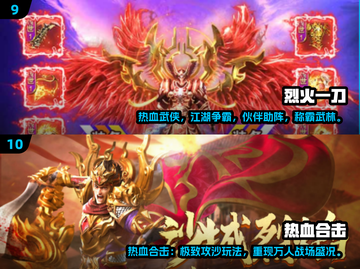 🔥2024十大复古传世手游榜单来袭！🎮怀旧经典重温截图5
