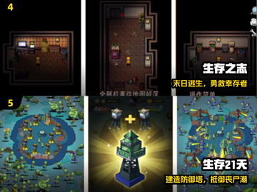 🔥2025最火丧尸手游下载来袭！🧟‍♂截图3