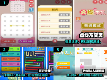 🔥2025耐玩连线手游大揭秘！✨截图2