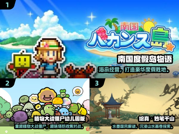 🔥2024最火单机手游TOP榜！🎮🔥截图2