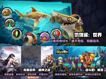 🔥2022热门捕猎游戏推荐🎮截图2