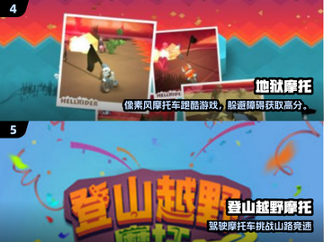 🔥2025免费摩托车游戏推荐🎮极速狂飙体验！截图3