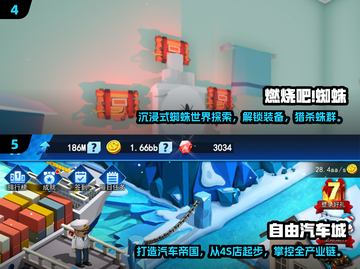 🔥2025高口碑单人小游戏TOP榜🎮宅家必玩！截图3