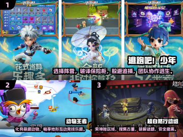 恐怖又刺激！💥2025必玩的类似第五人格游戏合集🎉截图2