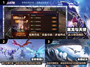 🔥2025奇迹手游榜单｜这5款超耐玩！🎮💥截图2