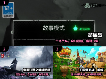 🎮一人畅玩！2024最佳单机手游合集🔥截图2