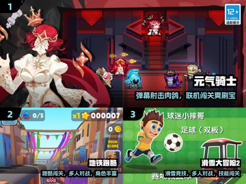 🔥2025最火联机单机游戏TOP榜💥截图2