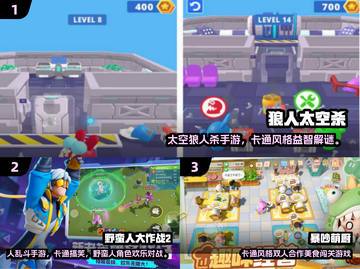 👵🎮2025最适合老年人的氛围游戏大揭秘！截图2