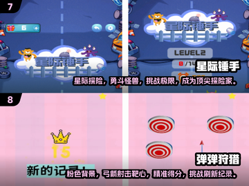 2024免费游戏大盘点，不花钱也超好玩！🎮🔥截图4