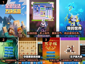 既能单机又能联网！🎮2024必玩🔥游戏下载指南截图2