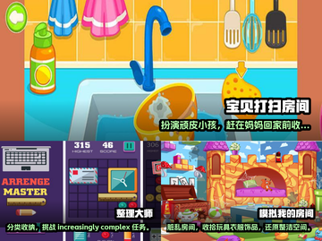 整理癖福音！这几款收纳游戏太上头了✨🎮截图2