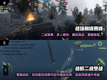🔥2025必玩！经典二战游戏大全💥截图3