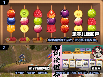 2025必玩单机手游TOP榜🎮轻松下载畅玩！截图2