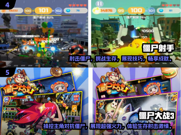 🔥2025必玩！超耐打僵尸塔防射击游戏合集🎉截图3