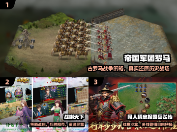 🎮8090后必玩！经典战棋手游来袭截图2