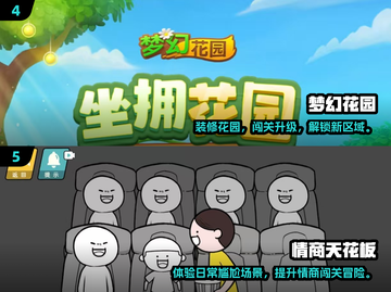 ✈🔥飞机上必玩单机手游TOP榜！截图3