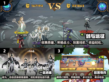 🔥2025必玩！十大良心挂机手游推荐🎮截图2