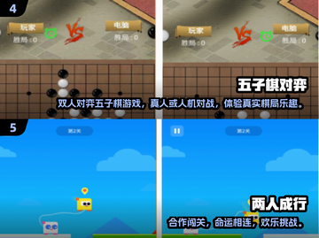🔥双人马里奥手游合集2024🎮经典重温！截图3