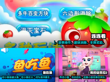 2022最新🔥无聊小游戏推荐榜单🎉截图2