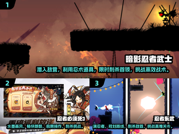 🔥日本战国策略手游推荐🎉2025必玩截图3