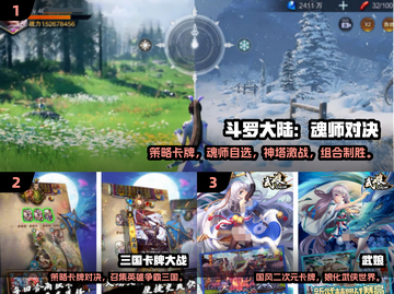 🔥2024最耐玩卡牌手游榜单新鲜出炉！🎮截图2
