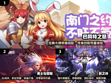 🔥2024日本超火游戏合集，快来下载体验！🎮截图2