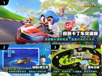 🔥2025超好玩休闲赛车游戏排行榜✨截图2