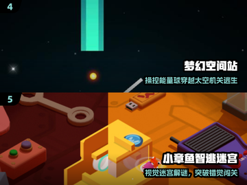 🎮2025解谜神作！堪比纪念碑谷截图3