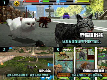 🔥2025最全动物模拟器游戏榜单来袭！🎮截图2
