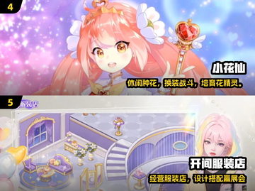 2025女生必玩手游推荐！🎮超治愈超好玩截图3