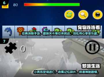🔥2025最🔥催眠手机游戏下载🔗玩到停不下来！截图4