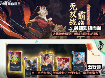 火影卡牌游戏合集💥怀旧党必看！截图3