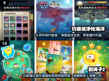 2025摸鱼党必备！🔥上班偷偷玩的游戏合集🎮截图5