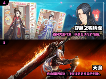 男生也能玩！♂2024超燃换装游戏大全来啦～截图3
